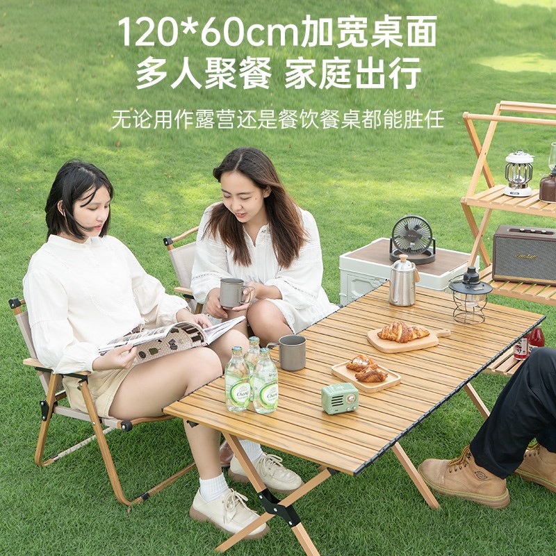 户外折叠桌椅蛋卷桌便携式野炊野餐露营桌椅摆摊桌子装.备用品全