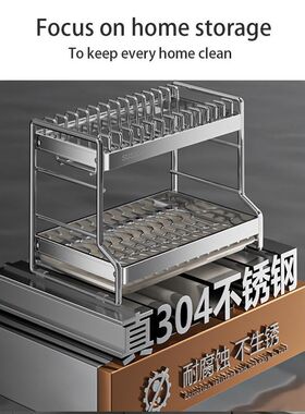 304不锈钢碗碟收纳架碗盘沥水厨房置物K架多功能放碗碟碗盘子碗架