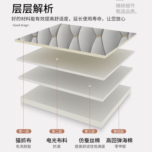 床头靠垫榻榻f米双人软包实木床头板套靠背垫简约海绵猫爪客厅