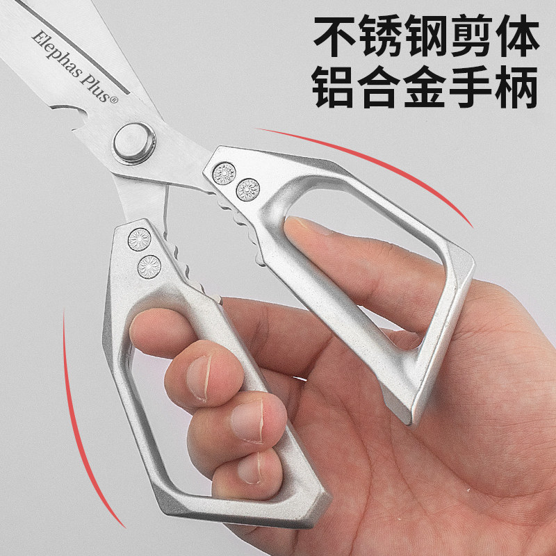 不锈钢剪刀家用加k长剪刀烤肉专用剪刀夹子套装露营烧烤特大号剪,居家日用,厨房剪刀,淘宝优惠券,粉丝福利购,淘宝优惠卷