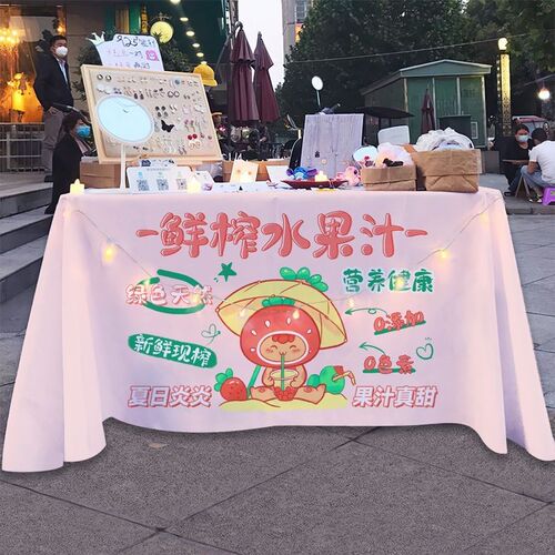 夏日鲜榨果汁桌布摆n摊广告布手工饮品橙汁小推车挂布后备箱背景
