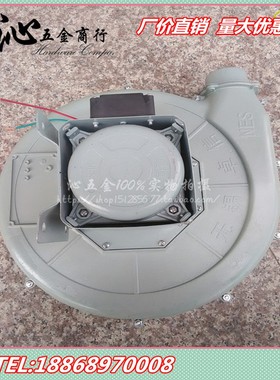 NES YY5622卓信风机250W风机中G压风机鼓风机离心式吹风机厨房灶