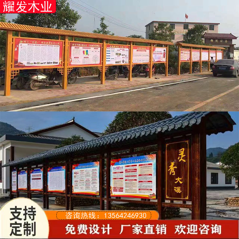 防腐木广告牌路牌指示牌引路牌宣传栏木制导向P牌花草提示牌标识