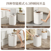 智能垃圾桶2022新款 家用客厅轻奢厕所卫生间Z全自动电 带盖感应式