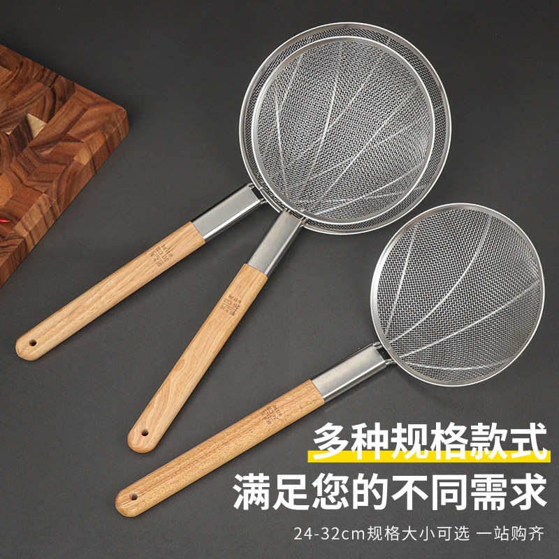 木柄炸厘8目大漏线漏炸密喱过滤网E捞面渣捞漏勺钢丝网厘笊篱细网