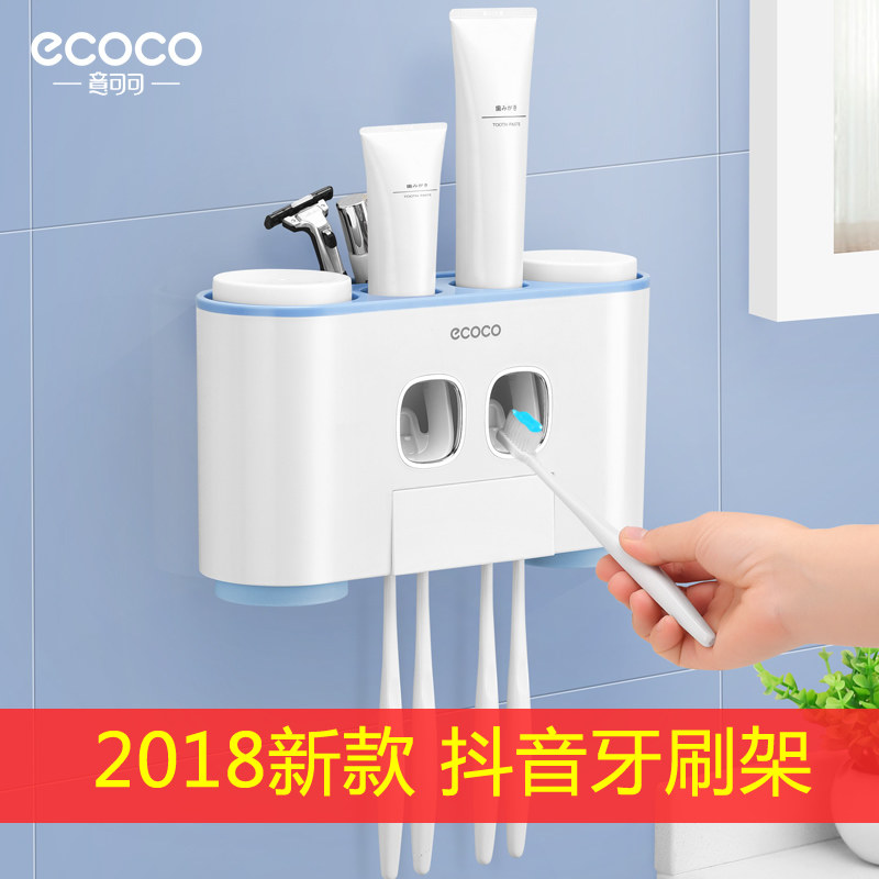 牙刷置物架免打孔刷牙杯卫生间漱口杯F套装吸壁式牙具架壁挂牙刷