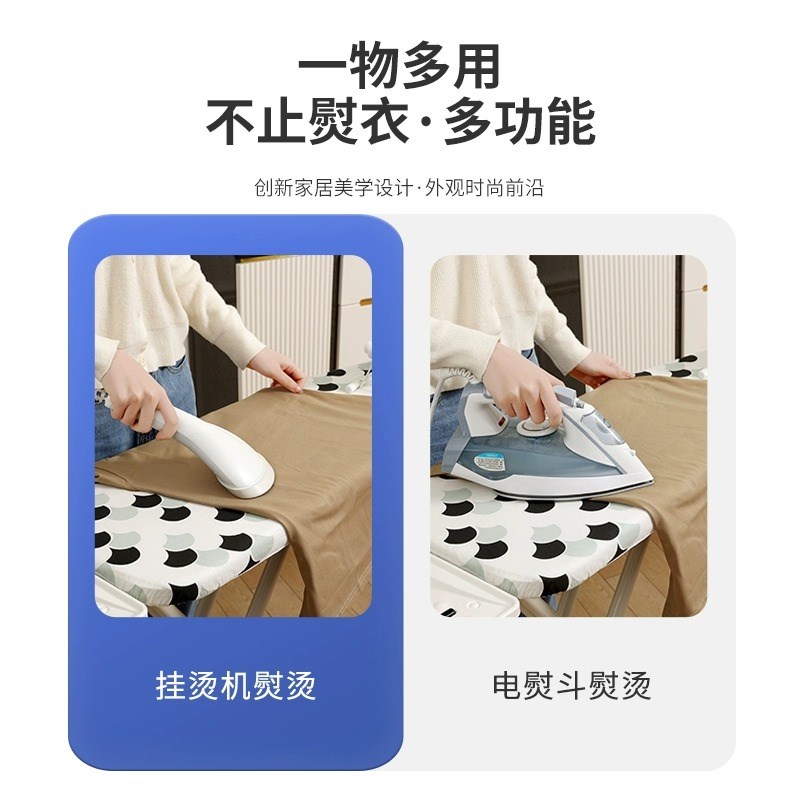 立式烫衣板家用折叠熨衣板t挂烫机专用熨烫架子电熨斗垫板大号烫