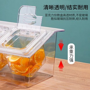 加厚PC份数盆架子长方s形亚克力透明分数盘带盖奶茶店专用料果酱