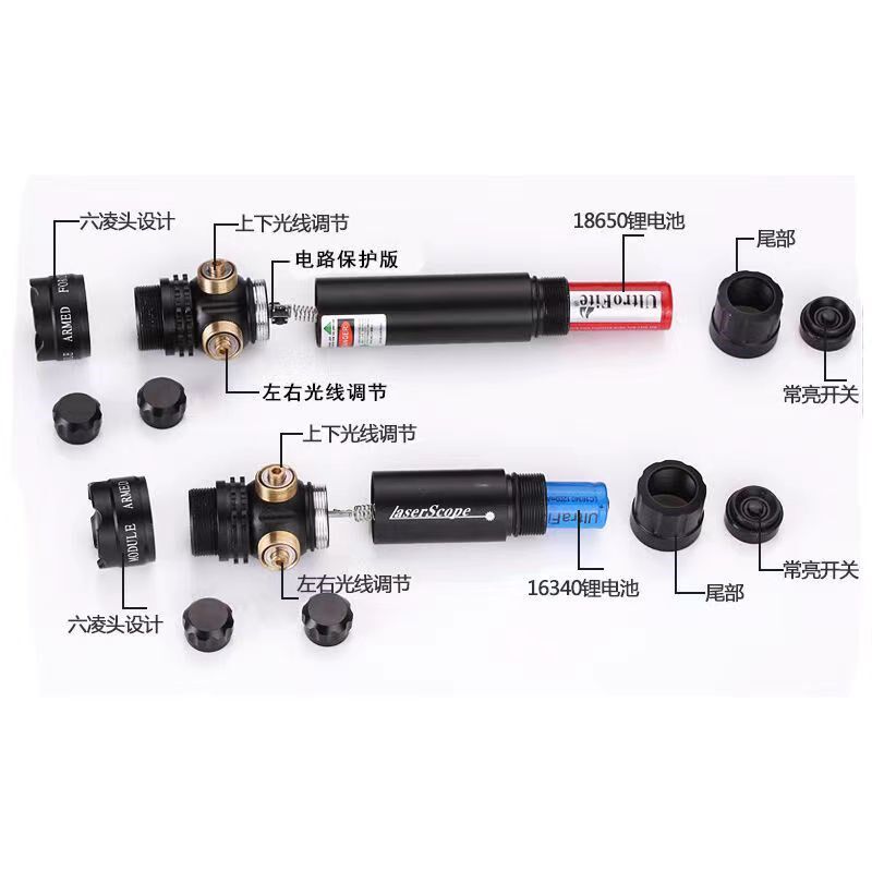 抗震红外线瞄准器 绿激光苗准器 瞄准镜激光校准T仪 上下左右可调