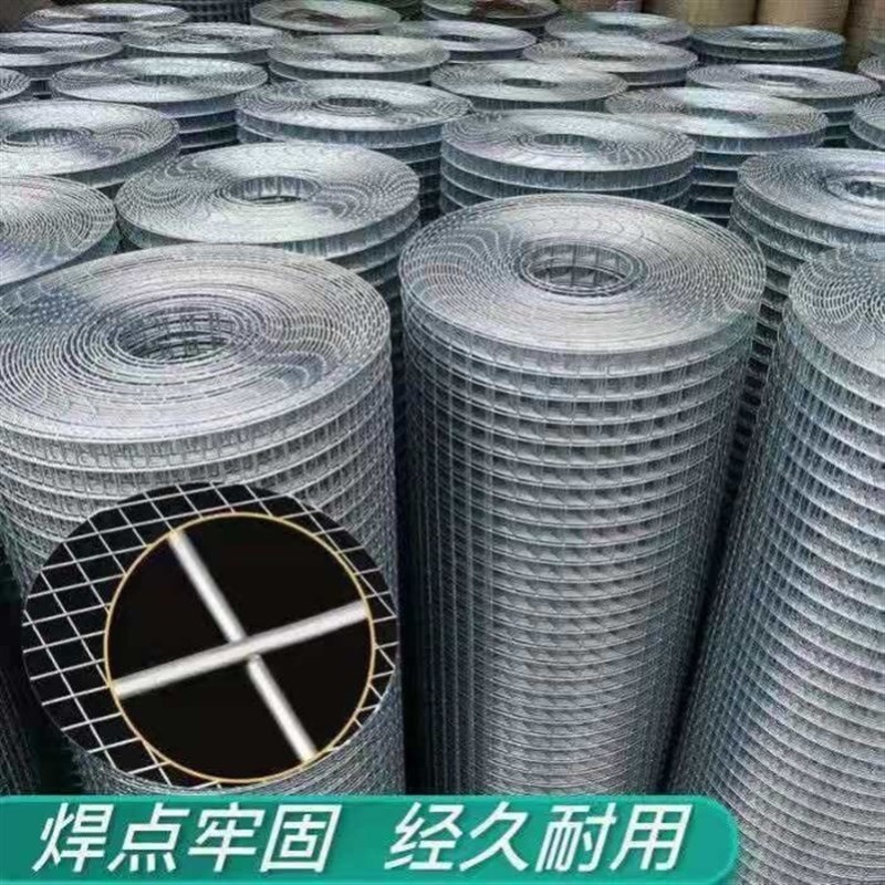 牛羊铁网a格网养鸡专用网养殖围栏网不锈钢丝网工地钢丝网加粗超