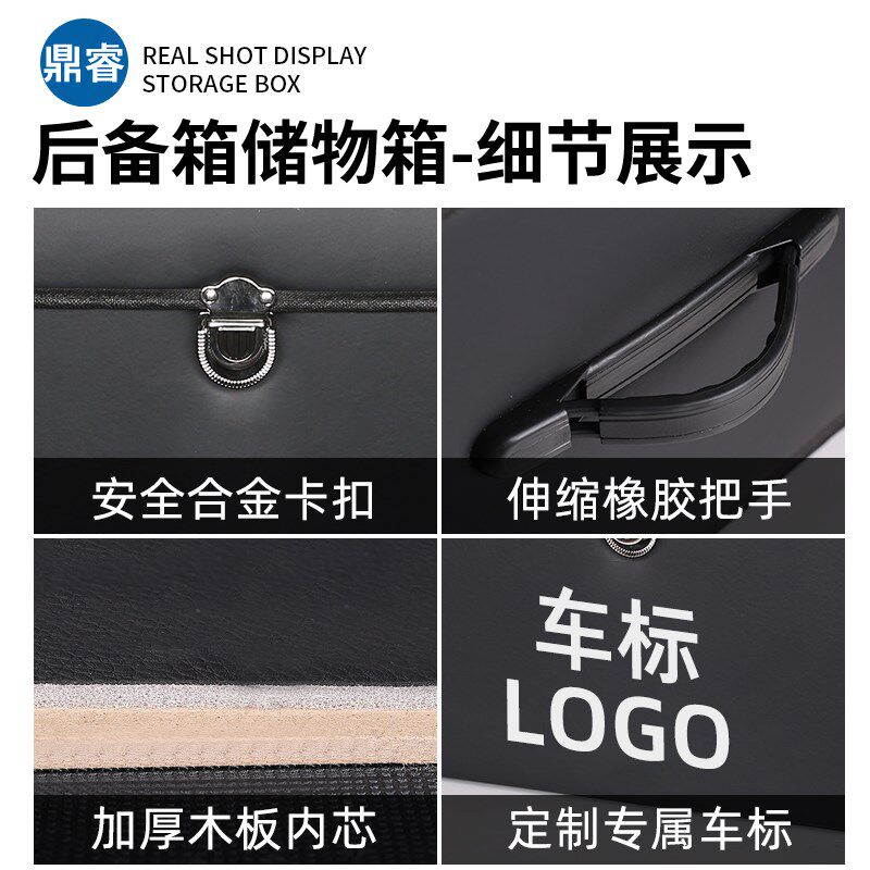宝骏530汽车内装饰用品p510后备箱储物箱收纳盒730改装560整理尾