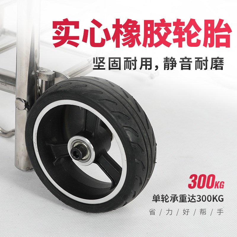 不锈钢折叠d手拉车便携家用手推车拉杆车拖车搬运静音轻便老人搬