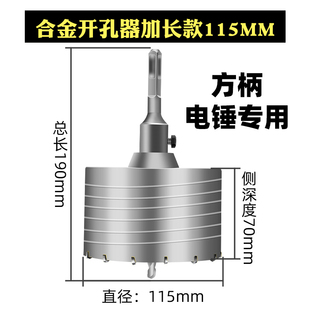线盒开孔器方孔86型暗盒水钻头z暗装底盒开关盒加气块专用开槽神