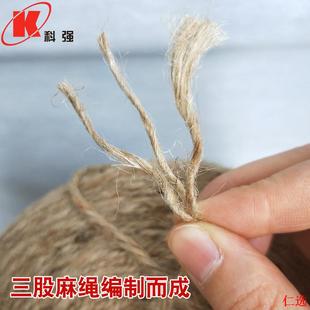 捆打捆绳小麦绳子秸秆绳麻绳牧草膜N专用打草草绳圆打捆 芯选