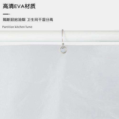 家用保暖厨房隔断油烟异味空调门帘免打H孔穿杆家用挡冷风塑料挂