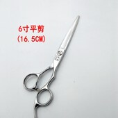 山本宫村专业理发剪美发剪打薄剪无痕牙剪常规牙剪4T40c理发店专