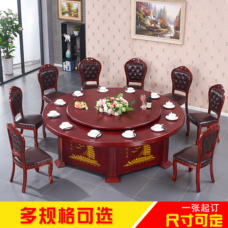 酒店包厢饭店会g所电动大圆桌2.8/3米自动旋转火锅15/20人中式餐