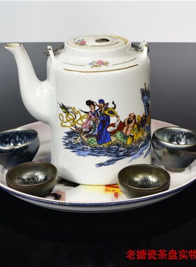 老式怀旧搪瓷茶盘水果盘婚庆喜字C干果盘茶托盘敬茶盘大号圆形托