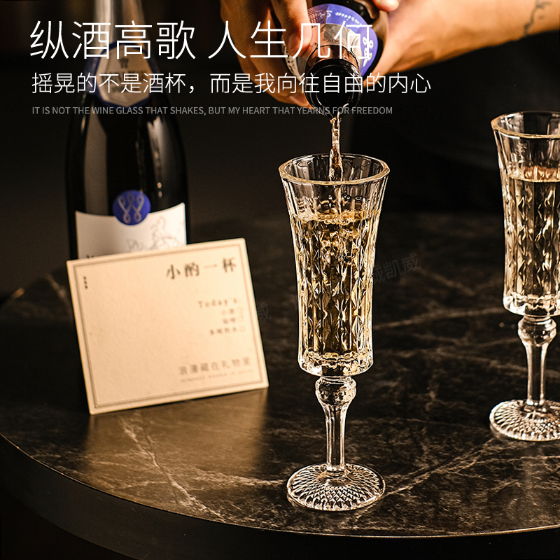 复古高脚香槟e杯家用高颜值浮雕红酒杯子葡萄酒洋酒杯起泡酒杯套