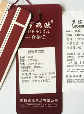 酒店床单单c件纯色全棉学生宿舍单双人床单白色1.5米/1.8/2.0m床