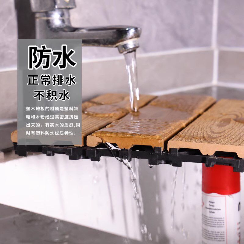 塑木地板花园阳台l防水腐自铺户外室内地面卡扣拼接别墅露阳台庭