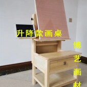 一体画凳绘画桌培训画室桌椅辅导美术生专用画桌R多功能画架带抽