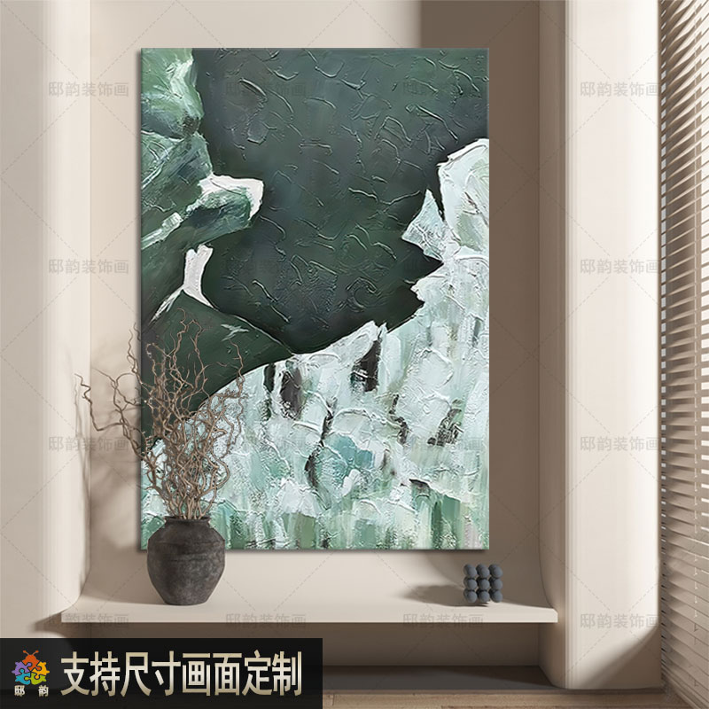 民宿客厅背景g墙落地无框画侘寂风过道玄关装饰画抽象家居软装挂