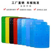 厂家平板车板塑料面板加r厚加长手推车小拖车拉货车乌龟车板面配