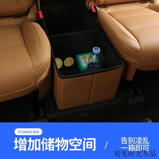 21理想one收纳箱二排扶手储物盒 可折叠汽车收纳箱中Y间座椅置物