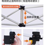 四脚伸缩雨棚四角防雨o遮阳棚户外帐篷咖啡色大伞摆摊用折叠式 棚