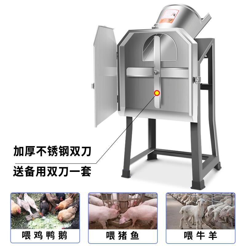 电动切草机家用粉碎打斩牧草青菜猪牛G羊鱼鸡养殖饲料铡草机不锈