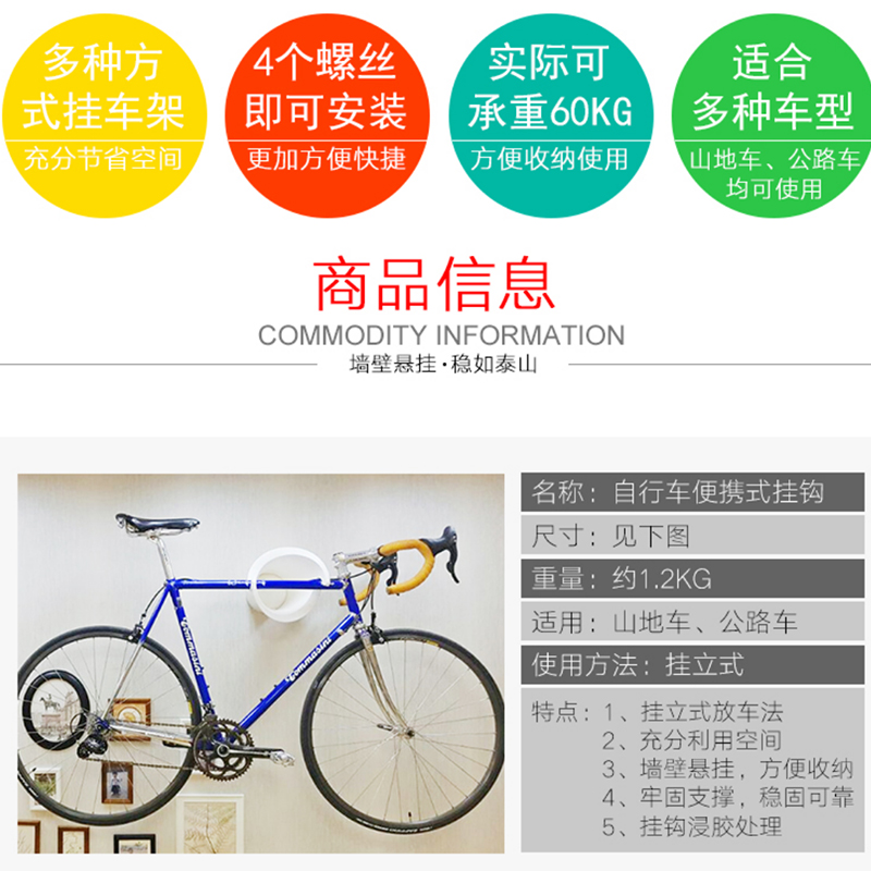 自行车墙壁挂架挂车架壁挂室内公路F车挂壁式停车架山地单车挂墙