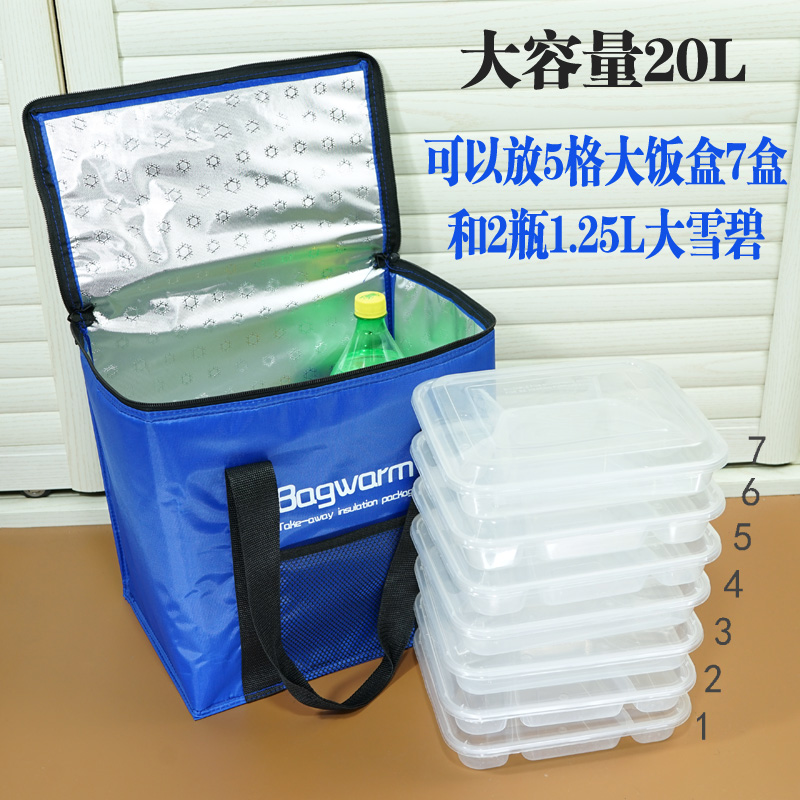 35L手提加厚铝箔保温袋大号外卖送餐箱折叠冷藏箱V保冷保鲜包冰袋