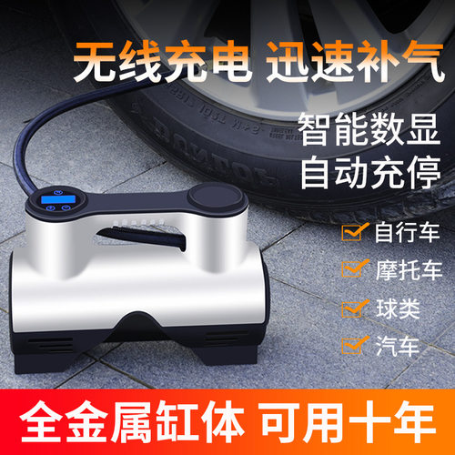 车载充气泵d小轿车便携大功率高压小型轮胎加气泵汽车用电动打气
