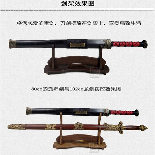 剑架剑托实木g宝剑刀架实木 鸡翅木双层刀剑架子 武士刀架剑座底