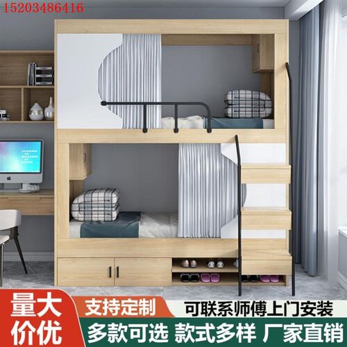 电竞酒店双层床学生宿舍上下床公寓D床宾馆太空舱床培训机构上下