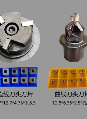 高速台式滑轨倒角机刀片n900复合倒边机菱形曲线直线12.7*12.7刀