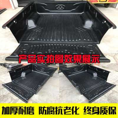 适用大通t60加长货箱宝上汽大y通t70皮卡改装件车厢保护垫后尾箱