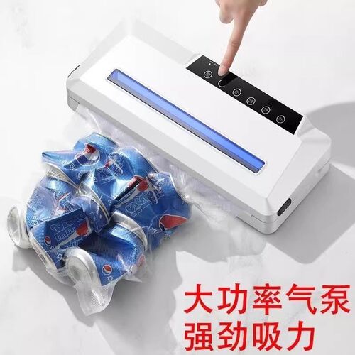 b3抽真空封口机家用小r型食品包装机真空塑封压缩保鲜密封机商用