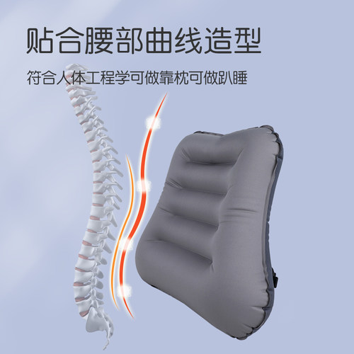旅行充气腰靠可携k式飞机腰垫充气腰垫枕头高铁腰托充气腰枕旅游