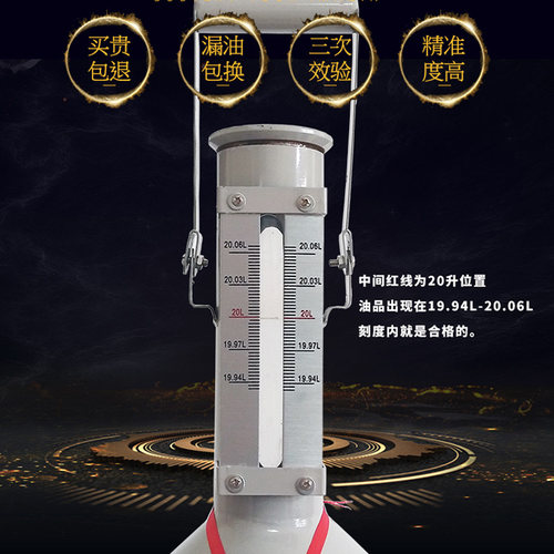 20升标准柴油计量桶器1q0L50L测量罐不锈钢汽油加油机公正金属量