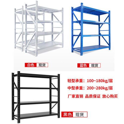 仓库货架置物架多层仓储重型储y物架家用铁架子商用快递超市展示