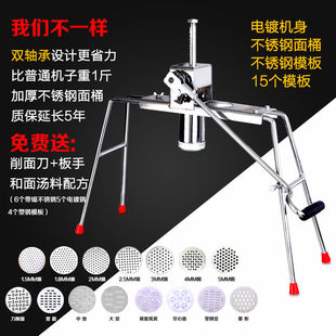 饸饹机家用手动压面机河捞不锈钢床饸络机饸烙面机小.型格拉条子