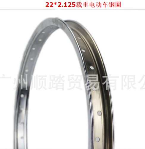 加厚m钢圈36孔2j2寸载重王锂电电动车送货22x2.125前后轮圈辐条