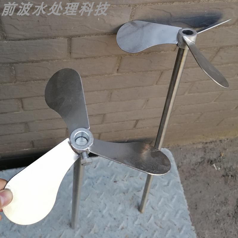 【优质】三叶式/一字p旋转搅拌桨叶片 加药桶装置搅拌机轴用螺旋