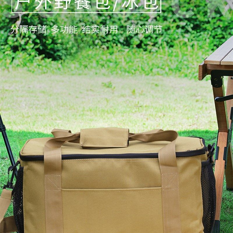 户外厨具炉具餐具套装q收纳包露营野营炊具便携手提包野餐包大号,户外/登山/野营/旅行用品,露营灯收纳包,淘宝优惠券,粉丝福利购,淘宝优惠卷