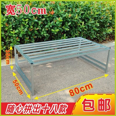 宽50长80高可选阳台置物架花盆C架收纳架垫高架子摆摊展架多用层
