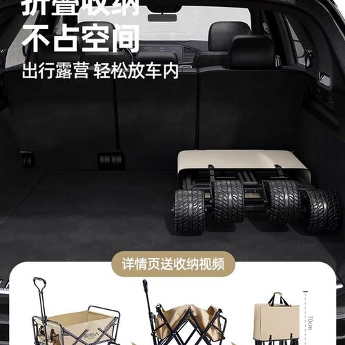 新疆包邮露营推车可折叠户外手推B野餐车营地拖车拉杆小拉车野营