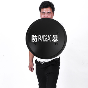 金属盾牌防护防暴盾铝合金v防暴圆盾牌校园安保圆盾牌保安装备器