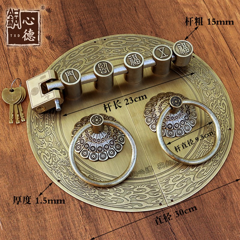 中式仿古门环拉i手纯铜大门栓插销锁搭扣院木门锁扣老式复古门把